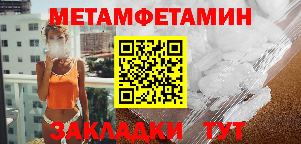 АМФЕТАМИН  Вход с VPN  Севастополь  АМФЕТАМИН VHQ 