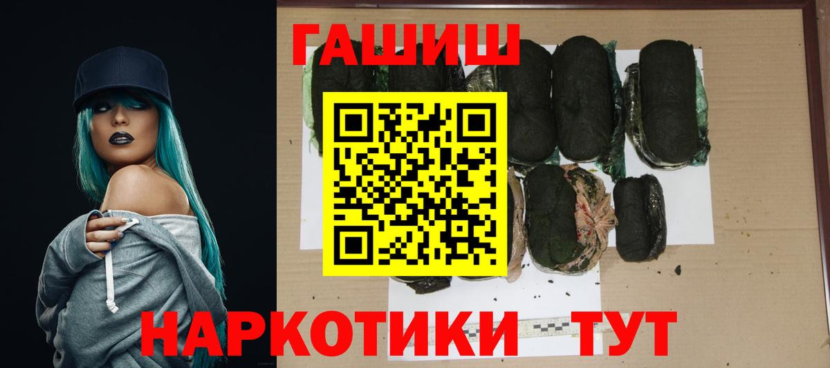 Гашиш Изолятор Севастополь