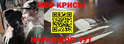 спайс Новодвинск