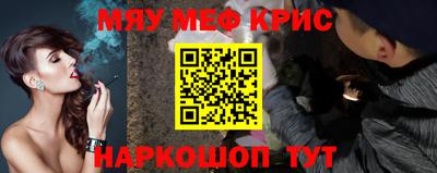 а пвп мука Новозыбков