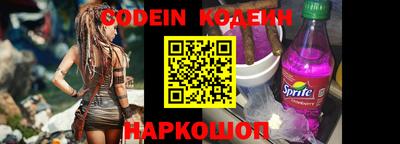прущие крисы Нарткала
