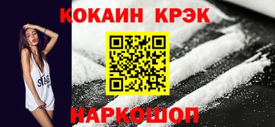 прущие крисы Нарткала