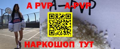 мяу мяу кристалл Нальчик