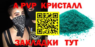 прущие крисы Нарткала