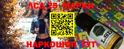 кокс Наро-Фоминск