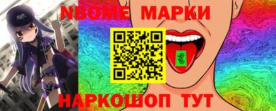 прущие крисы Нарткала