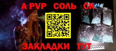 кокс Наро-Фоминск