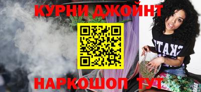 кокс Наро-Фоминск