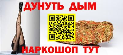 кокс Наро-Фоминск