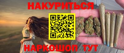 кокс Наро-Фоминск