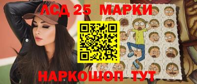 мяу мяу кристалл Нальчик