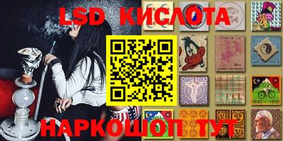 кокс Наро-Фоминск