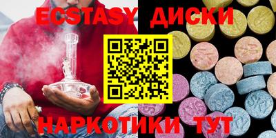 прущие крисы Нарткала