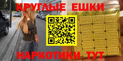 мяу мяу кристалл Нальчик