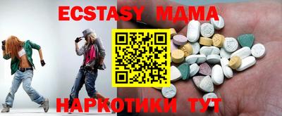 прущие крисы Нарткала