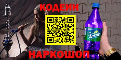 кокс Наро-Фоминск
