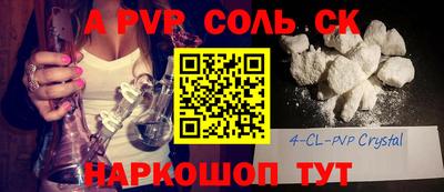 кокс Наро-Фоминск