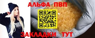 кокс Наро-Фоминск