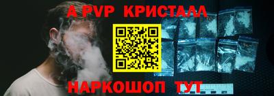 кокс Наро-Фоминск
