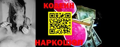 мяу мяу кристалл Нальчик