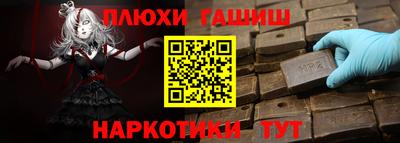 мяу мяу кристалл Нальчик