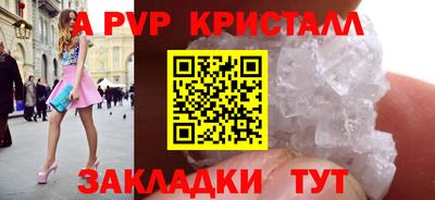 кокс Наро-Фоминск