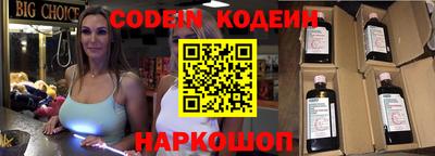 кокс Наро-Фоминск