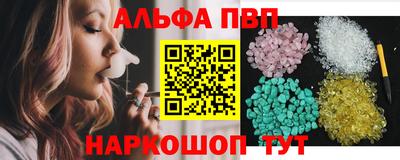 кокс Наро-Фоминск