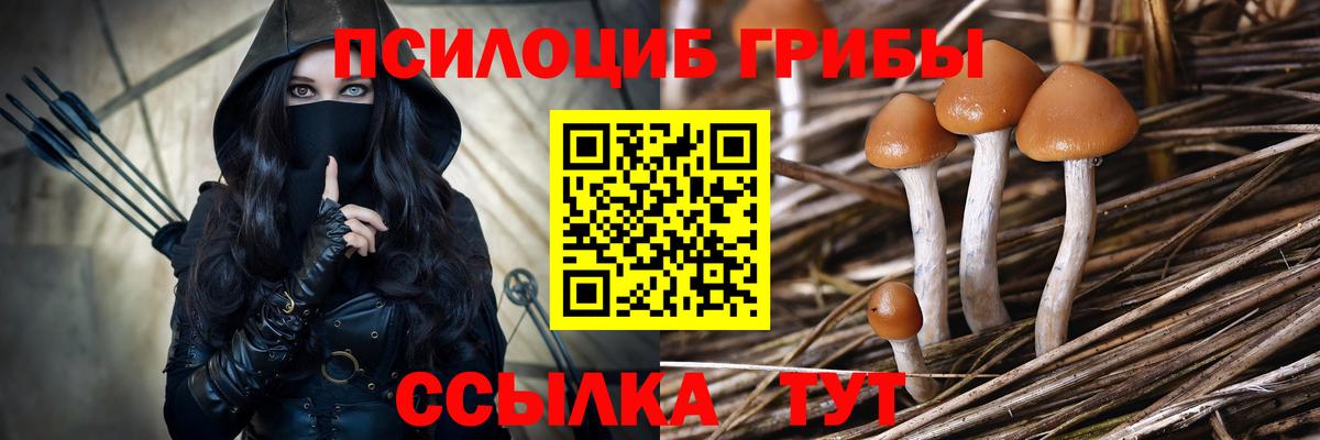 Бутират Севастополь